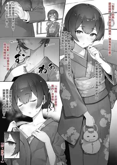 第1頁圖
