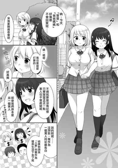第29頁圖