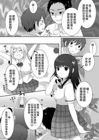 第5頁圖