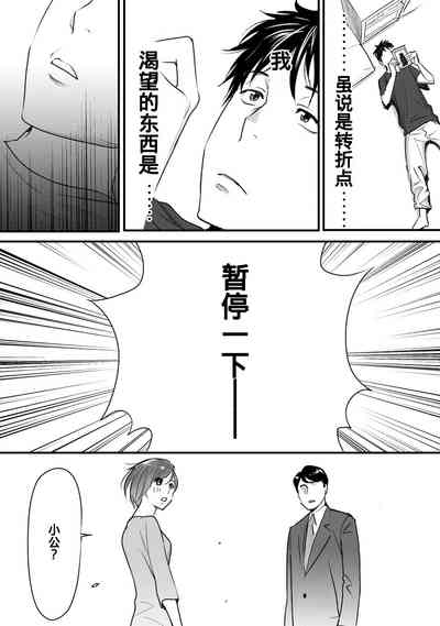 第21页图
