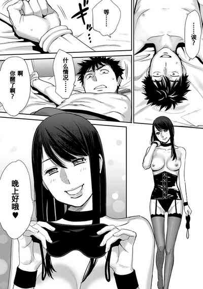 第149頁圖