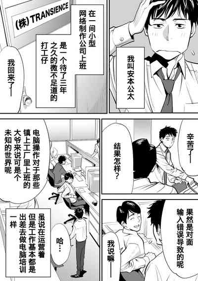 第5頁圖