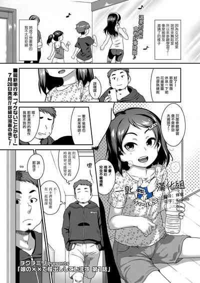 第1页图