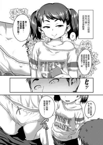 第5页图