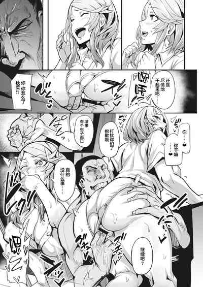 第37页图
