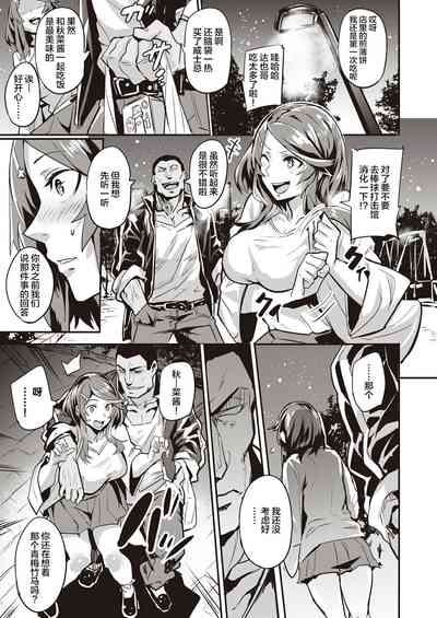 第49页图