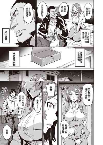 第73页图