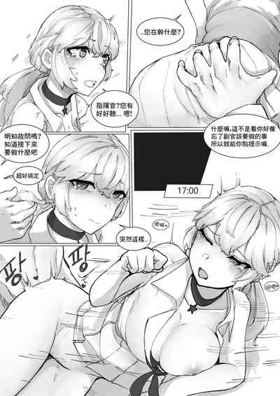 第5頁圖