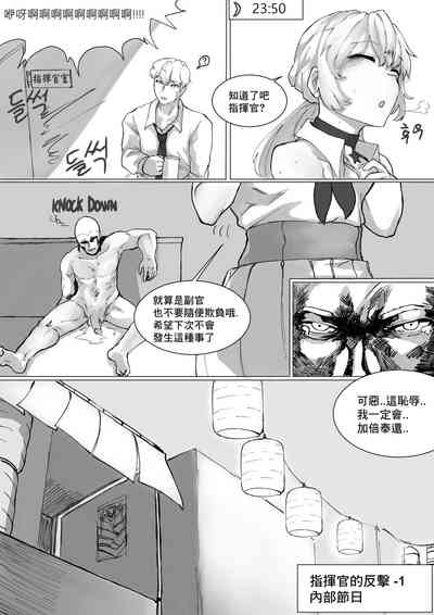 第9頁圖