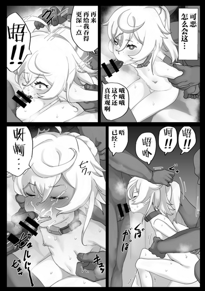 第13頁圖