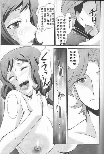 第13頁圖