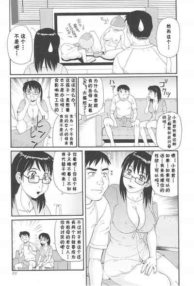 第5页图