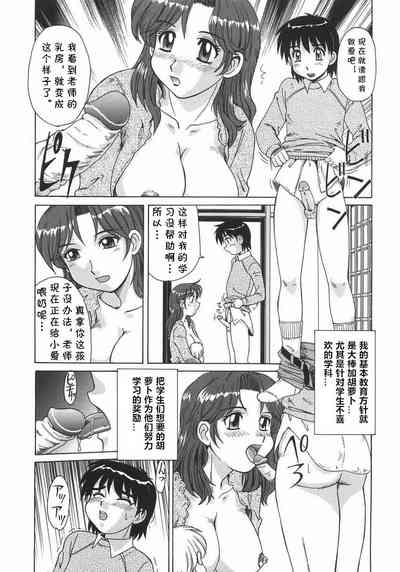 第5頁圖