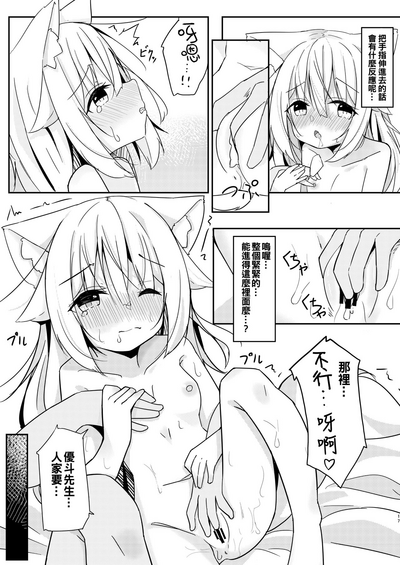 第17頁圖