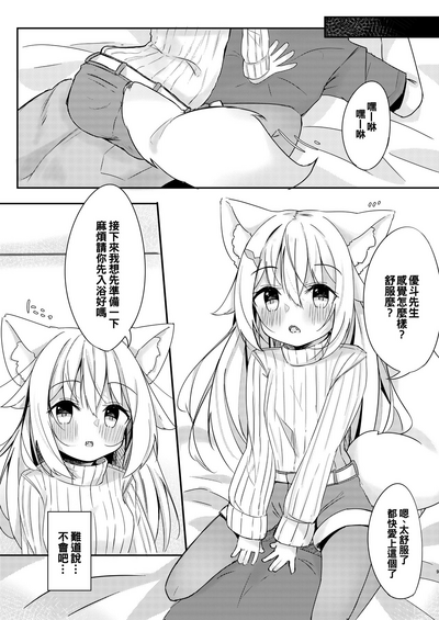 第9頁圖