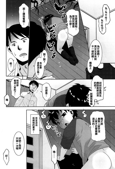 第9頁圖