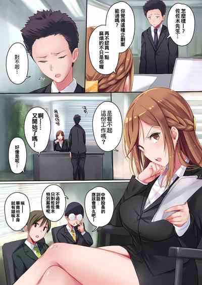 第5页图