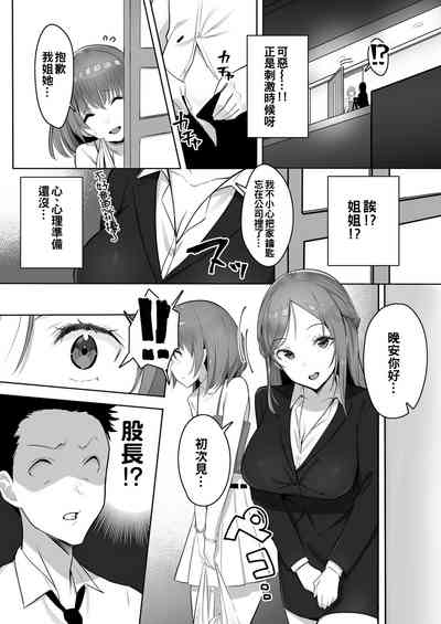 第9页图