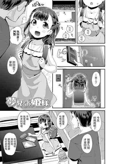 第1页图
