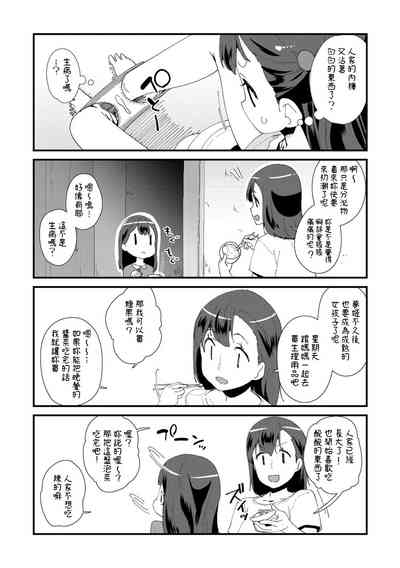 第21页图