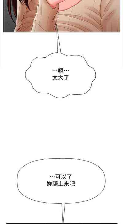 第197页图