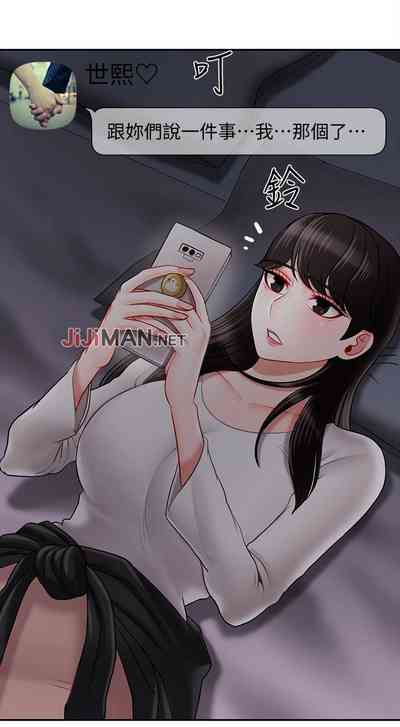 第237页图