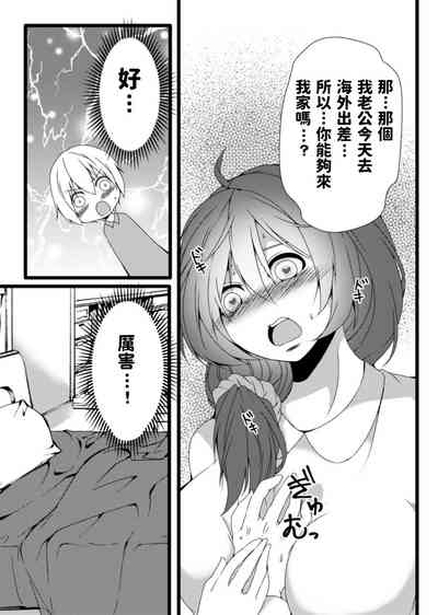 第5頁圖