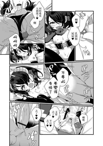 第9頁圖