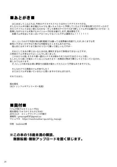 第25頁圖