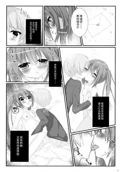 第13页图