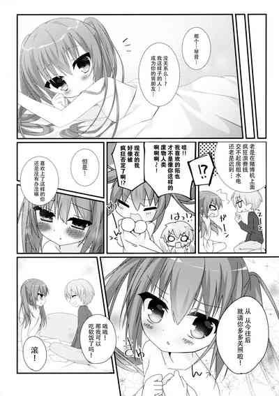 第17页图