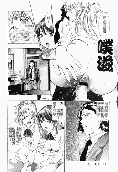 第141页图