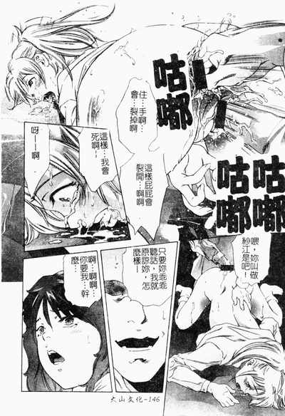 第145页图
