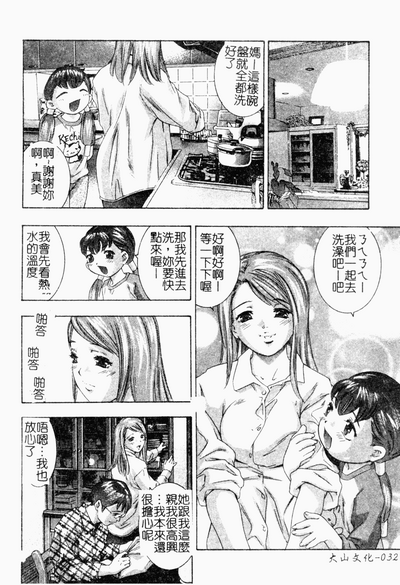 第33页图