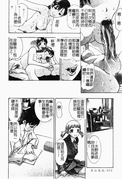 第53页图