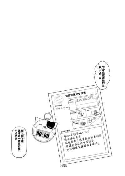 第25頁圖