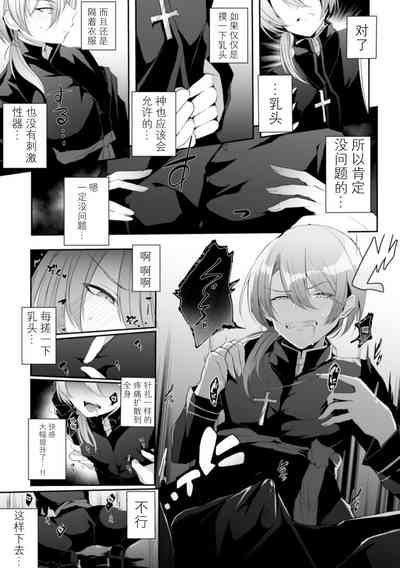 第9頁圖