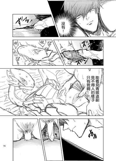 第17頁圖