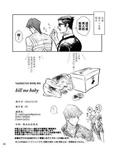 第29頁圖