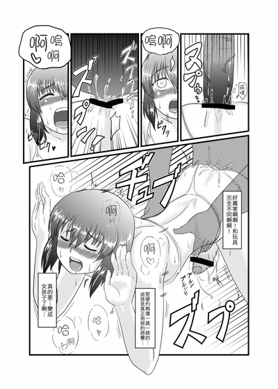 第5页图