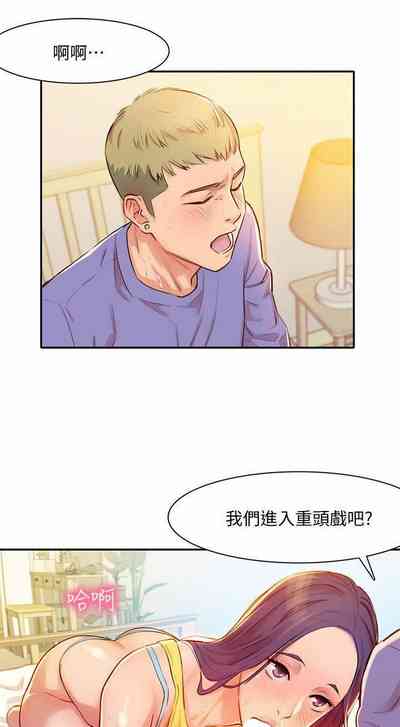 第21頁圖