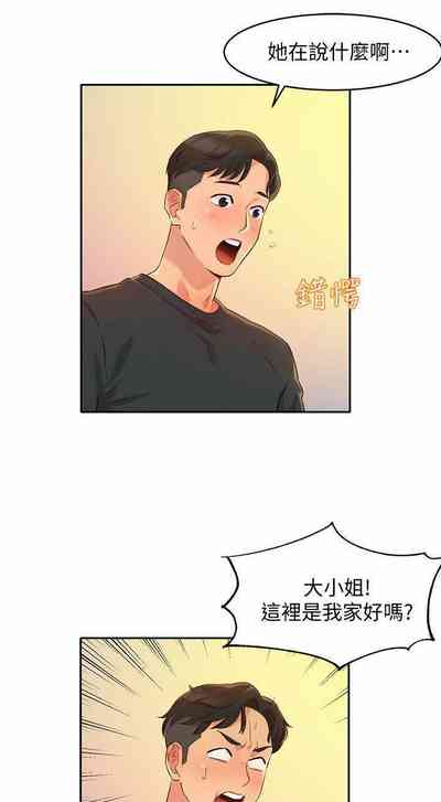 第33頁圖