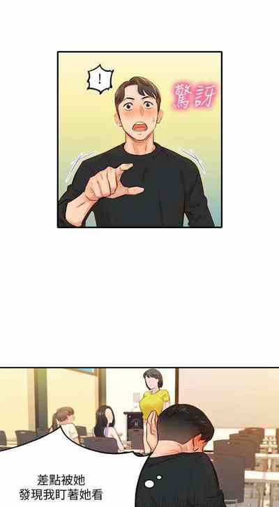第5頁圖