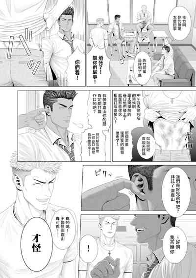 第5頁圖