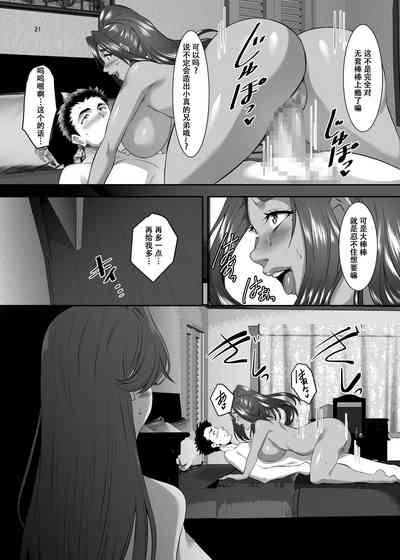 第21頁圖