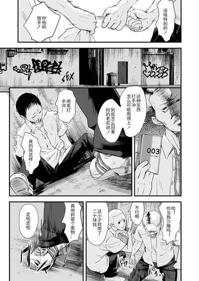 第13頁圖
