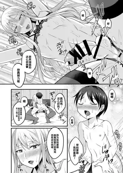 第17頁圖