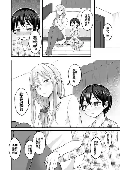 第21頁圖
