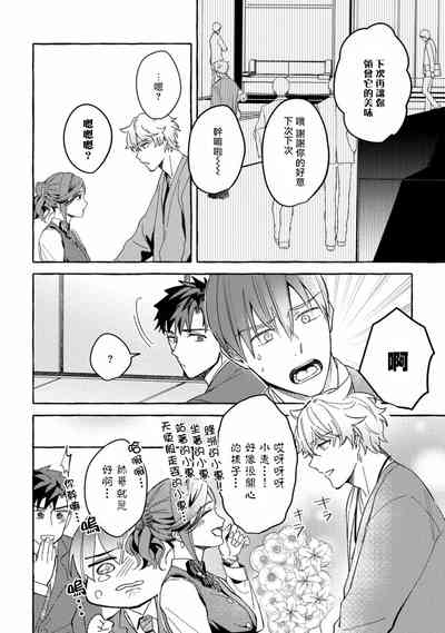 第61页图