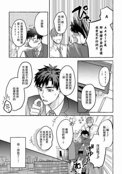第9页图